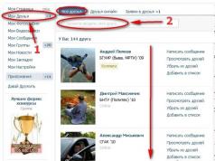 Социальная сеть «В Контакте»: как сделать рассылку