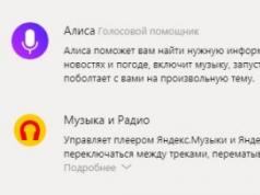 Как установить расширения в мобильный «Яндекс