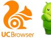 UC Browser – скоростной браузер Белка Скачать приложение юси браузер
