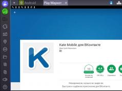 Kate Mobile: ВКонтакте удобнее, чем ВКонтакте